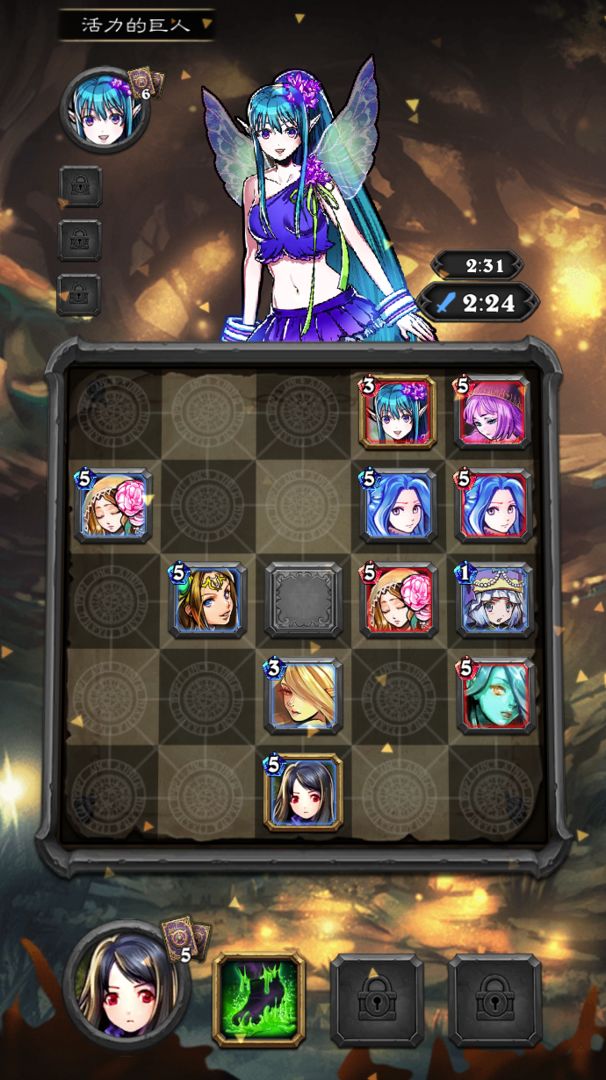 魔女之印图1