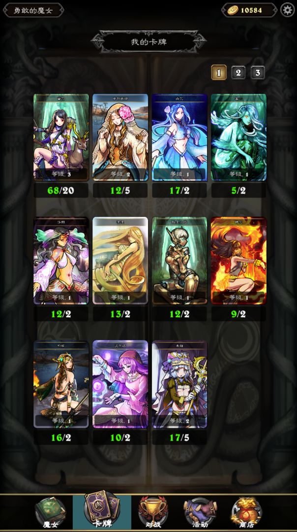 魔女之印图2
