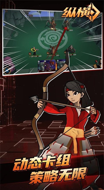 纵横图1