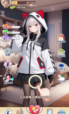 我的女友是声优手机正版