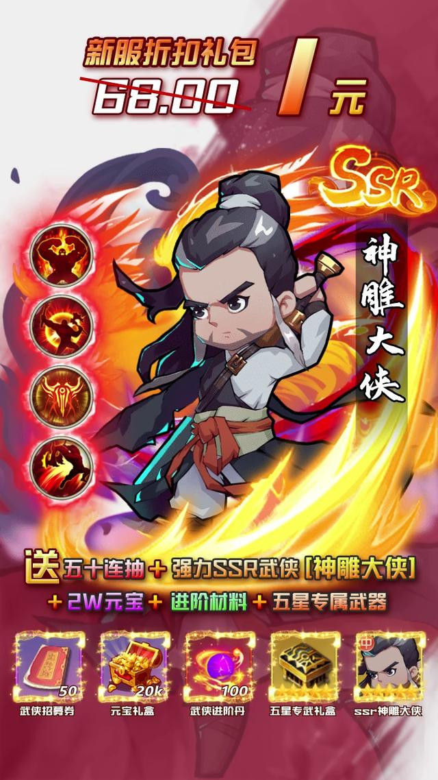 卡牌江湖手机免费版(3)