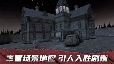 溜出去游戏正版(1)