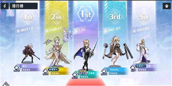 星神少女2026无广告版图4