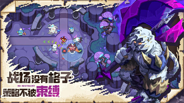 我的勇者外传手机版图3