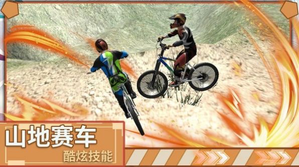 极限登山越野车游戏官方版