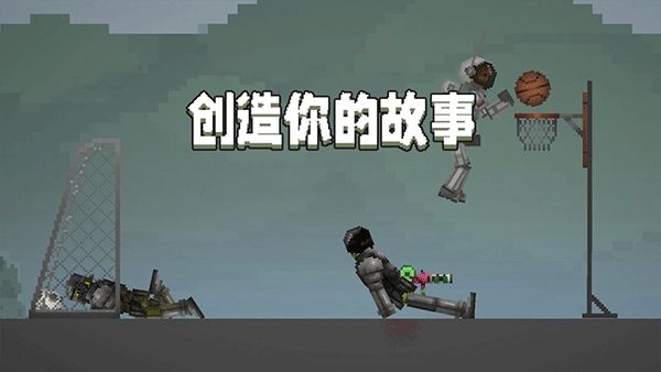 甜瓜乐园直装游戏版图2
