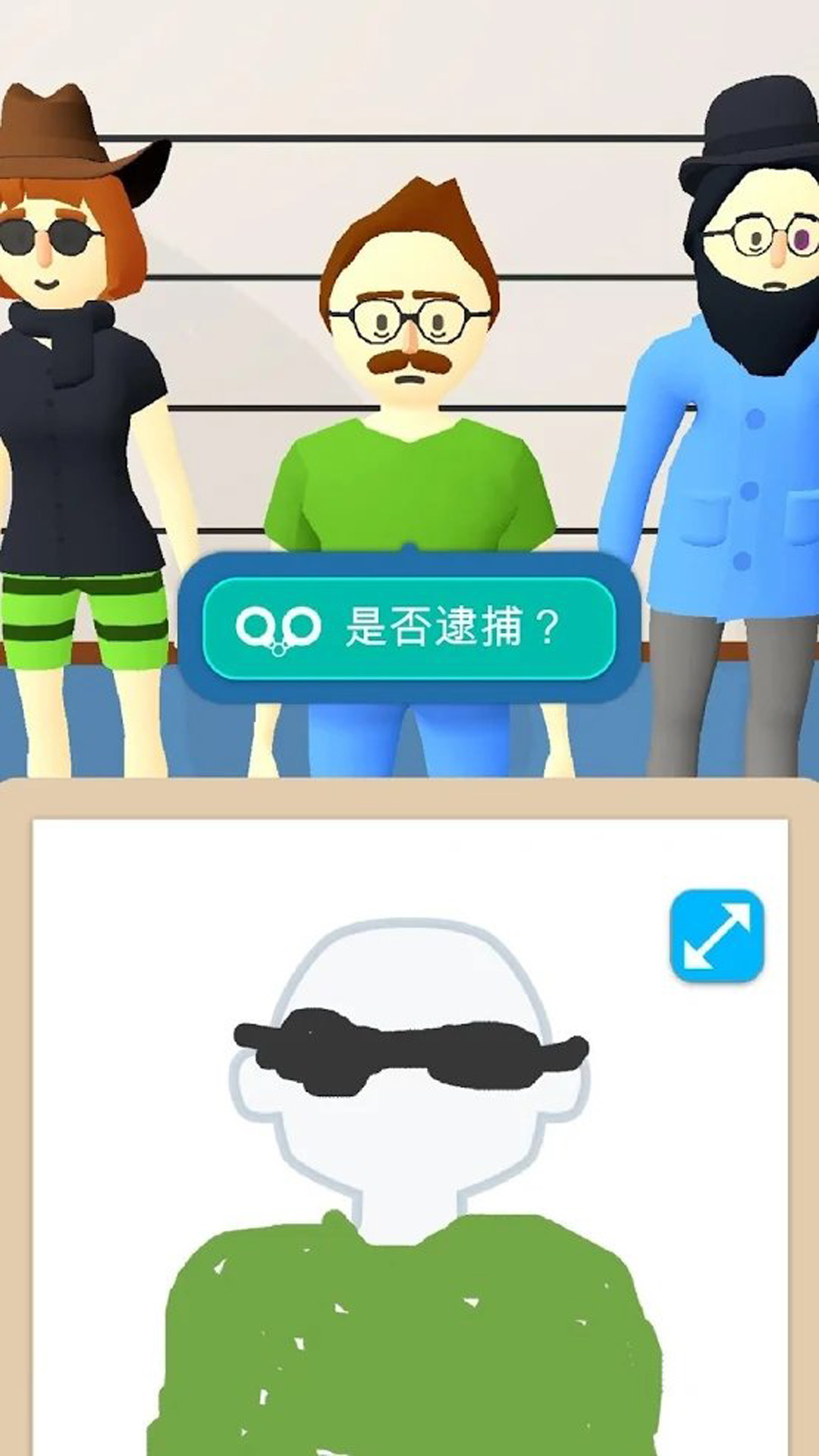 解压侦探小画家图1