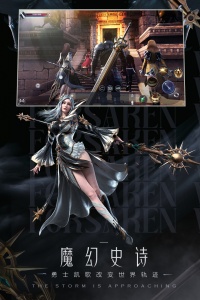 新神魔大陆vivo渠道版(2)