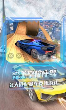 刹车无效手机免费版(1)
