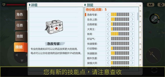 404禁区图1