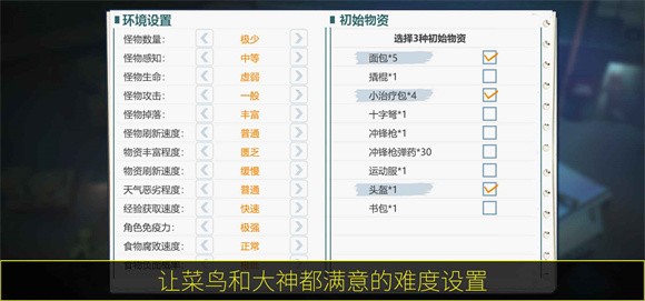 404禁区图2