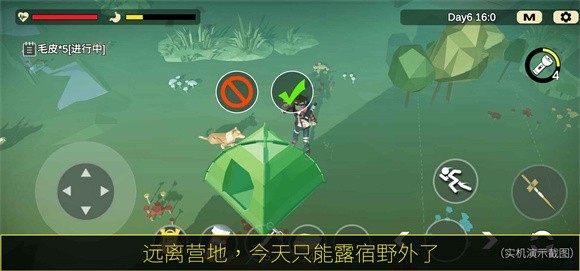404禁区图3