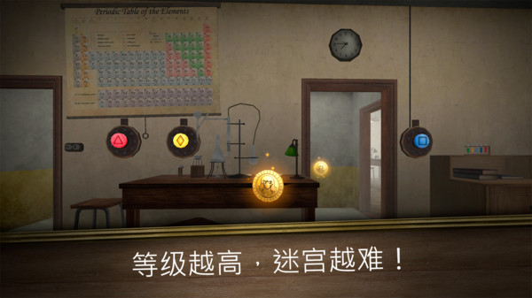 无尽逃亡(2)