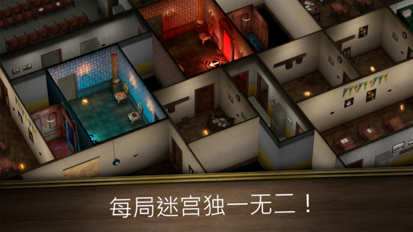 无尽逃亡(3)
