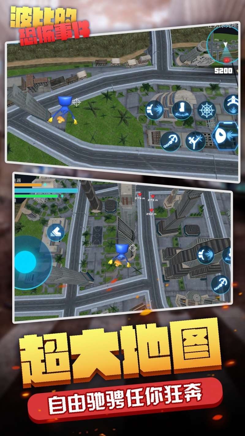 波比的恐怖事件图2