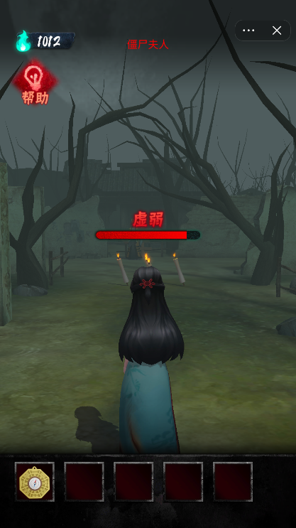 诡物语图2