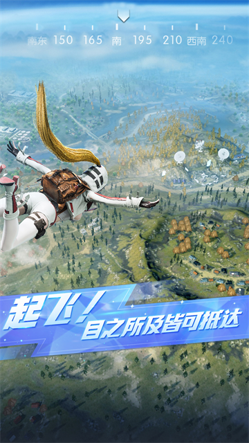荒野行动国际服最新版(2)