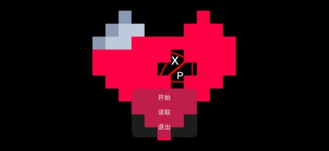 阴影之下图3