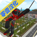 火柴人绳索英雄汉化版图7