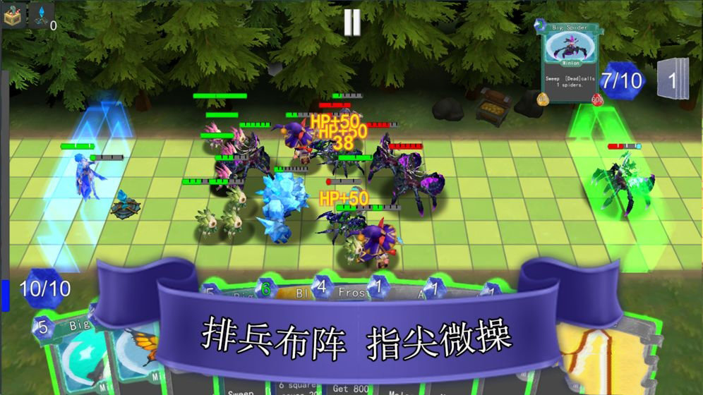 尖塔镜世界图2