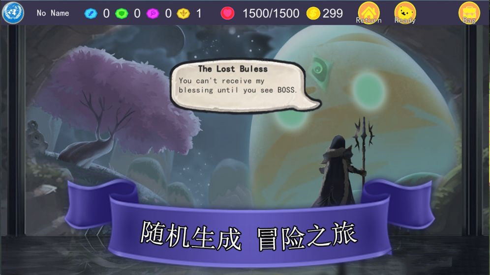 尖塔镜世界图4