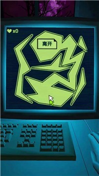 不要点错图2
