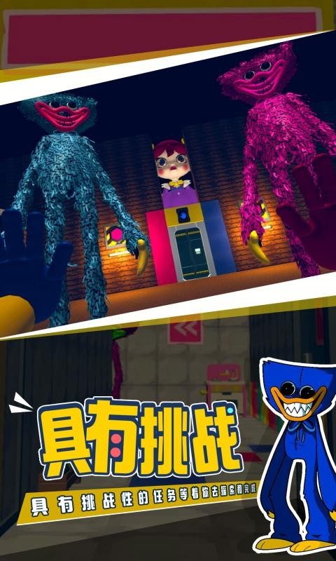 邪恶天才通用版图2