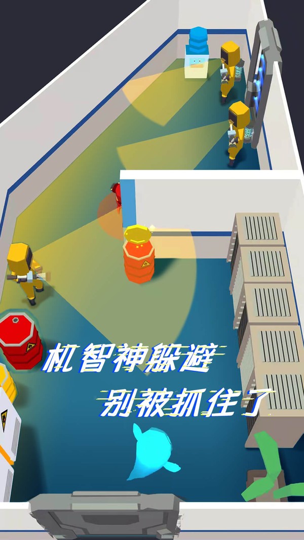 太空躲猫猫2图1