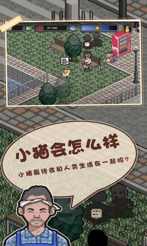 邦戈猫手机最新版