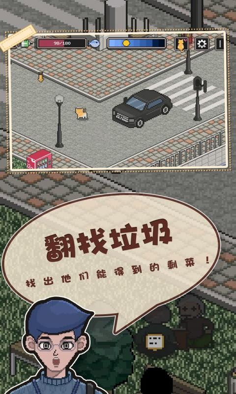 邦戈猫手机最新版