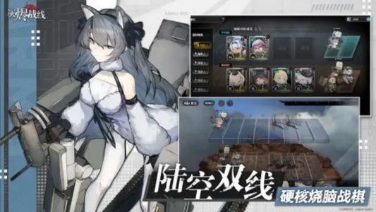 灰烬战线哔哩哔哩版(2)