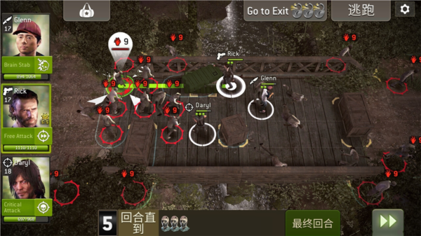 行尸走肉无人地带手机最新版