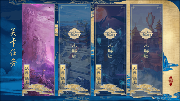 我在妖界当女王橙光手游版