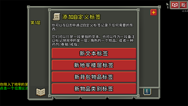 破碎地牢最新免费版(3)