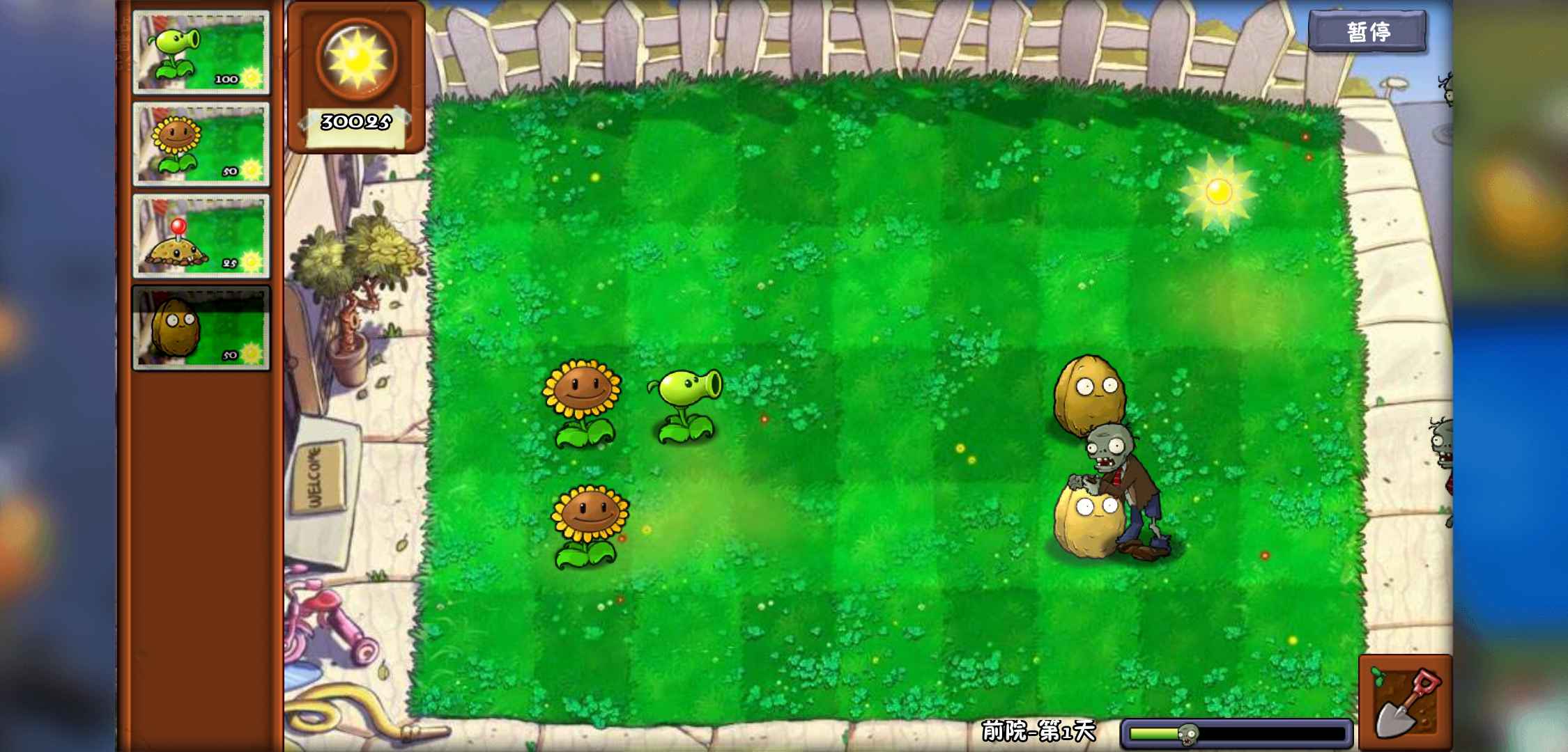 植物大战僵尸冒险时光2直装游戏版图1