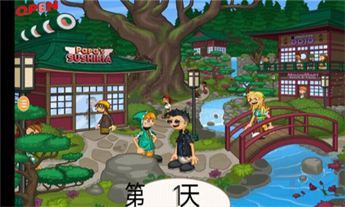 老爹寿司店无广告手游免费版