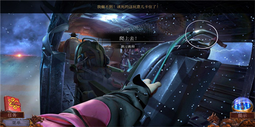 乌鸦森林之谜3解锁手机版