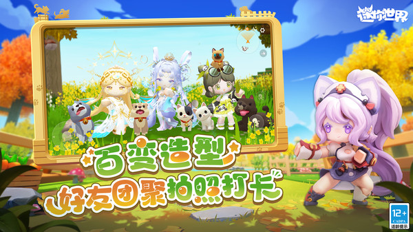 miniworld国际服手游直装版(3)