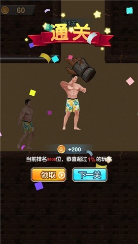 生存冒险(4)