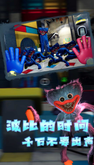 恐怖密室模拟图1