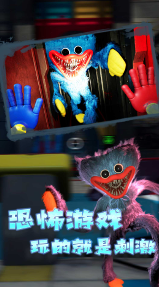 恐怖密室模拟图3