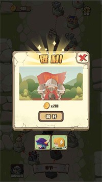 地牢远征手机正版图2