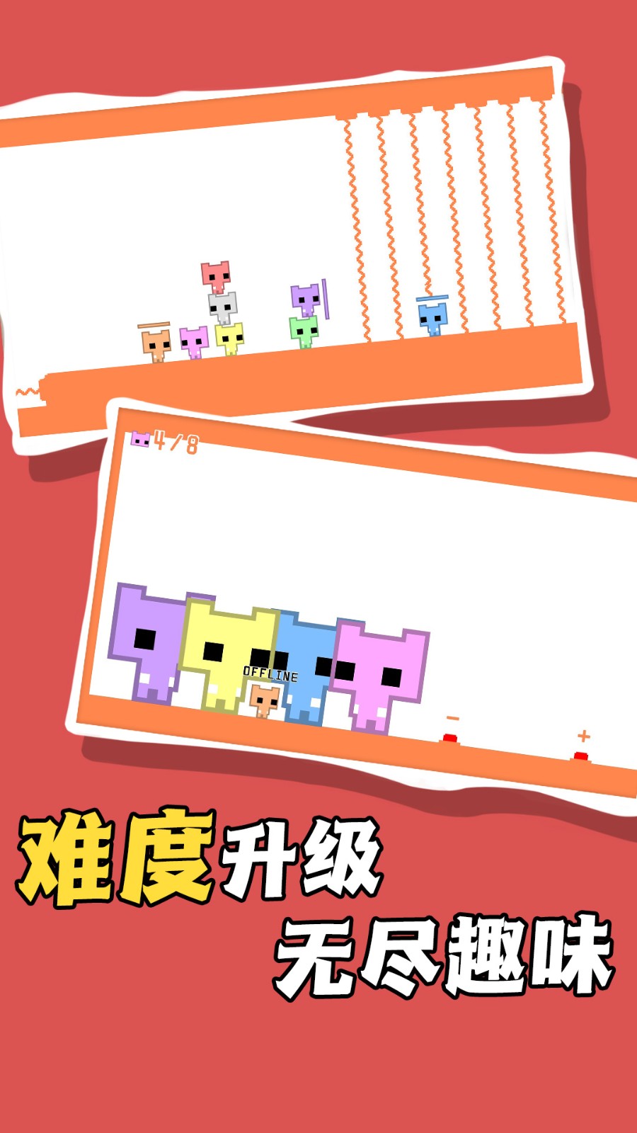 迷你勇士大探险图1