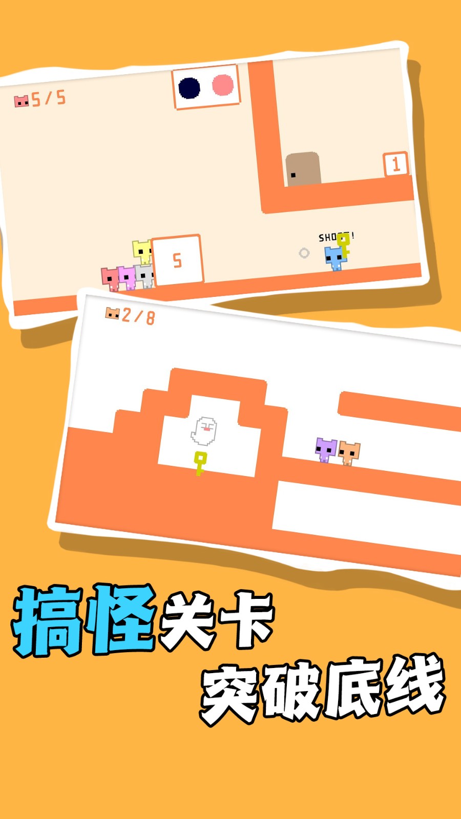 迷你勇士大探险图2