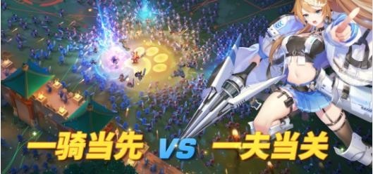 战姬觉醒图2