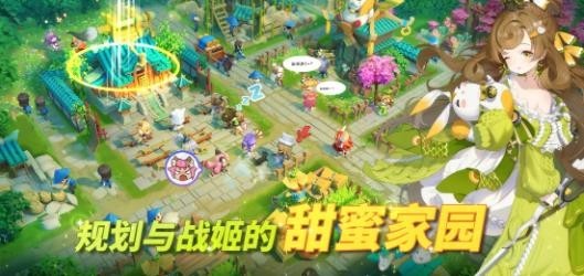战姬觉醒图3