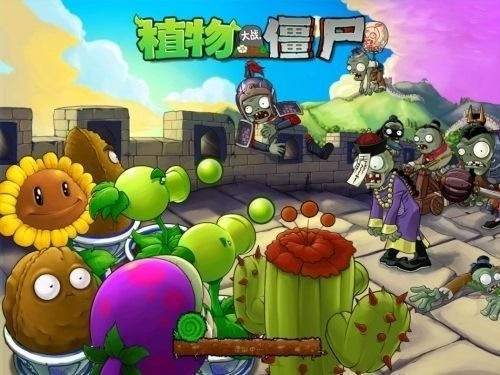 植物大战僵尸中国馆手游无广告版图3