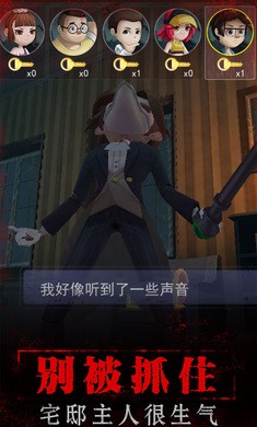 寂静山庄图3