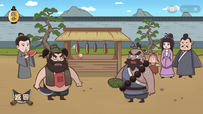 无敌脑洞游戏完整版图1