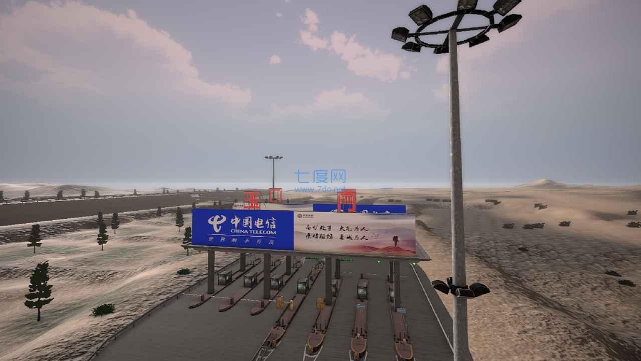 驾驶人生图1